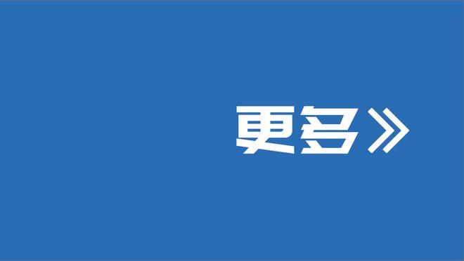 替补打爆对手！步行者替补贡献70分&雄鹿仅16分